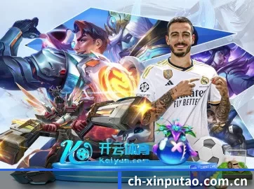 新葡萄娱乐 APP